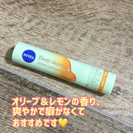 ニベア ディープモイスチャーリップ メルティタイプ/ニベア/リップクリームを使ったクチコミ(3枚目)