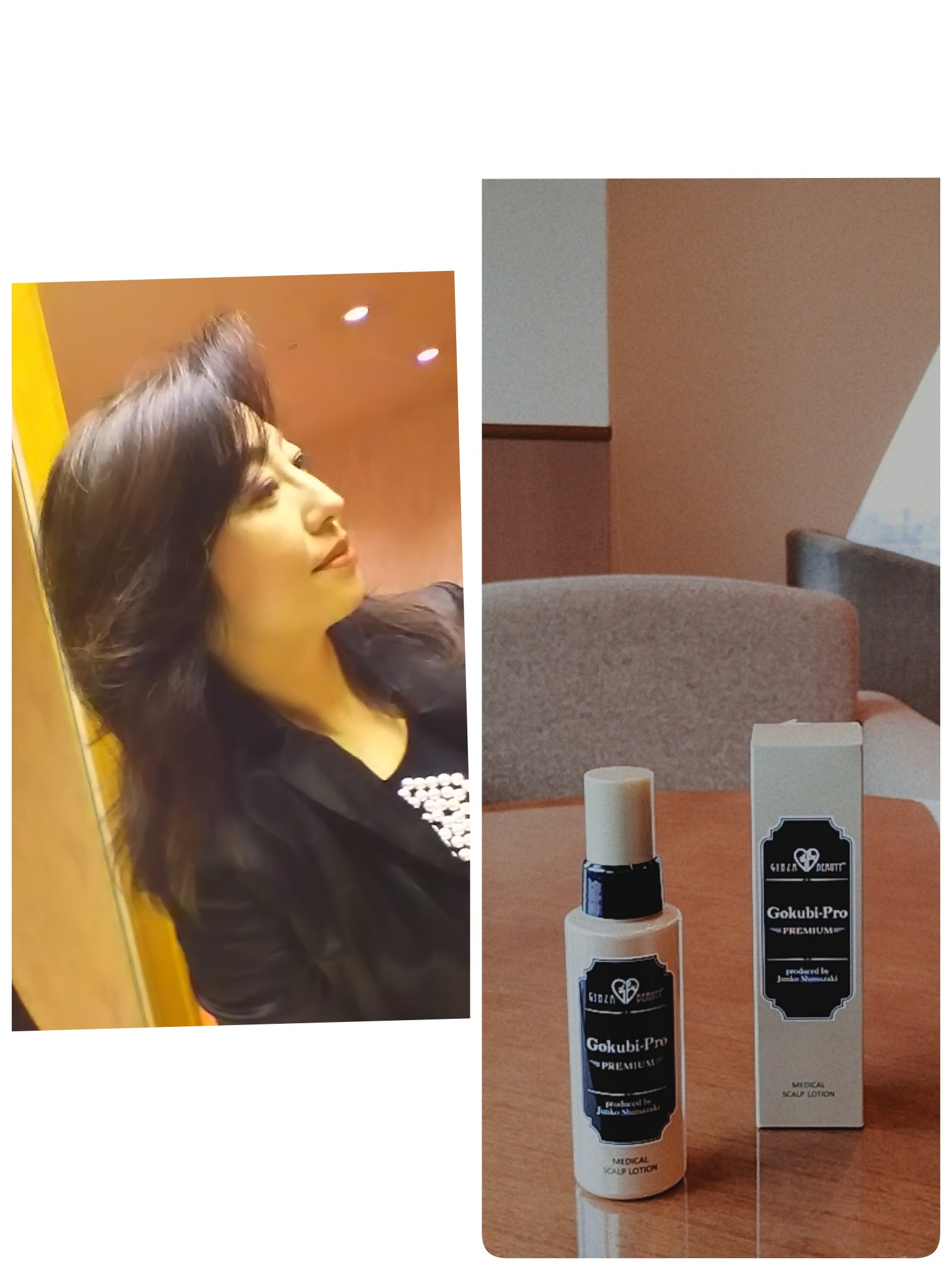 を使ったクチコミ（1枚目）