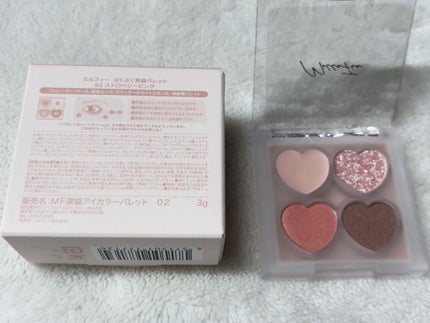 ぷくぷく涙袋パレット/MilleFée/アイシャドウパレットを使ったクチコミ(2枚目)