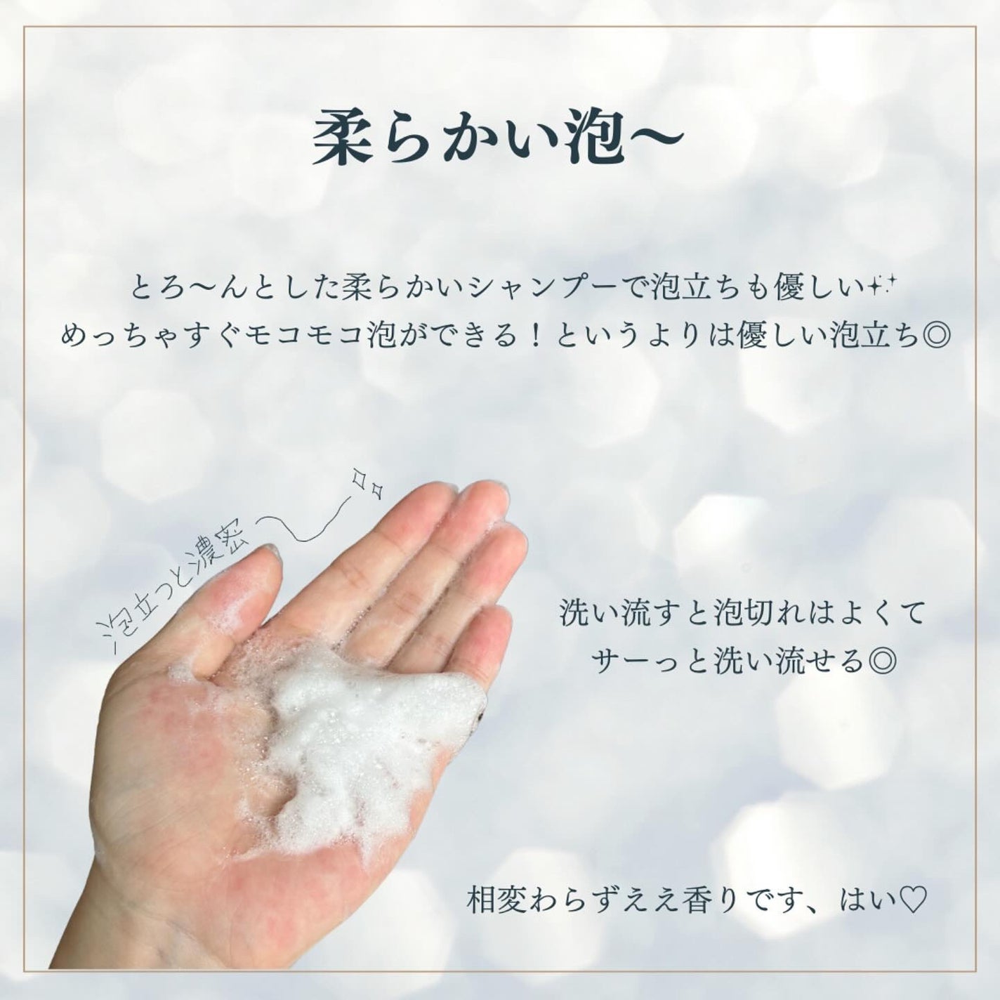 OR スパ・シャンプー/ヘアトリートメント シルキーナイトリペア/Off&Relax/市販シャンプーを使ったクチコミ(5枚目)