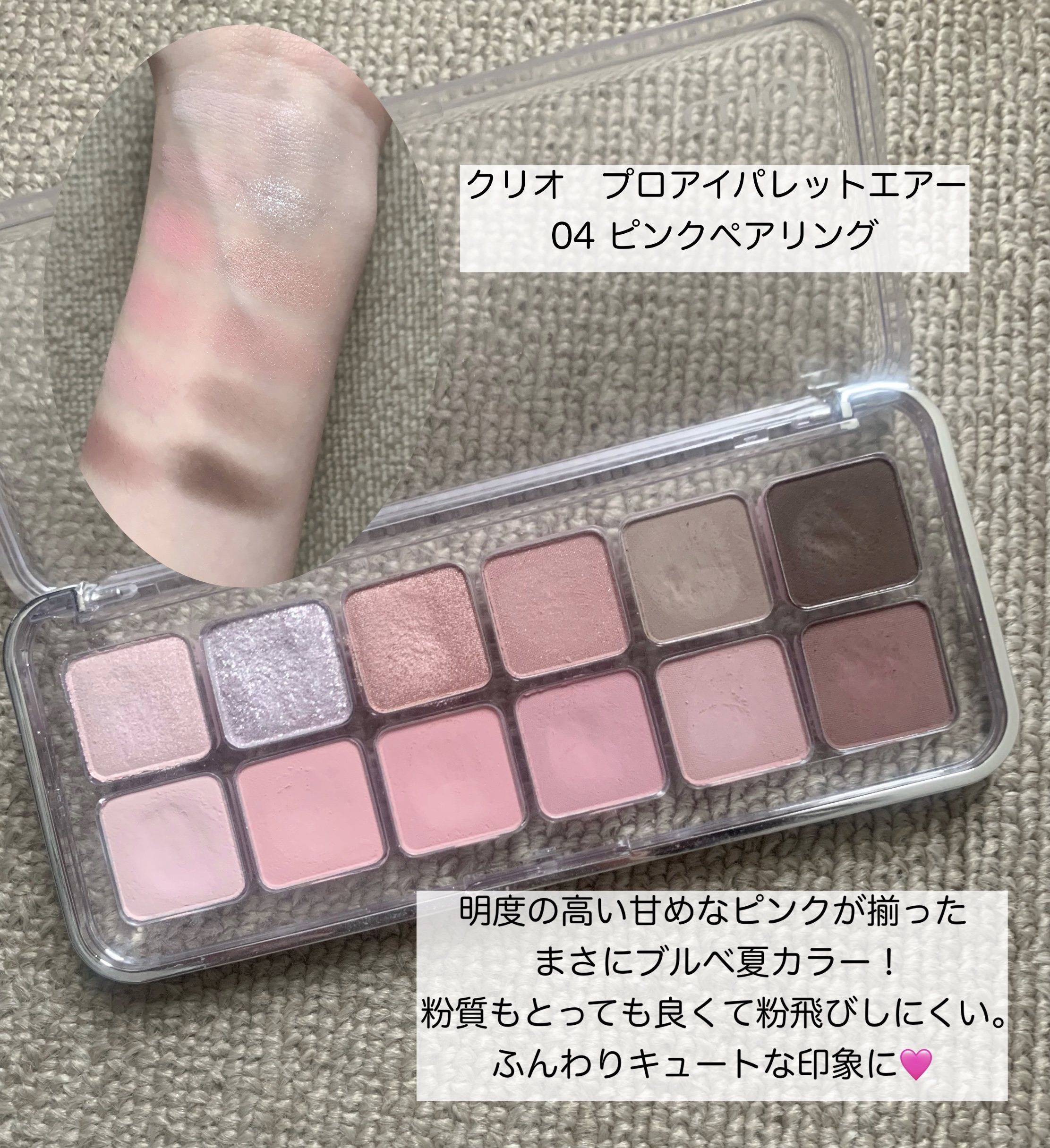 フィー 3Dボリューミンググロス/fwee/リップグロスを使ったクチコミ（2枚目）