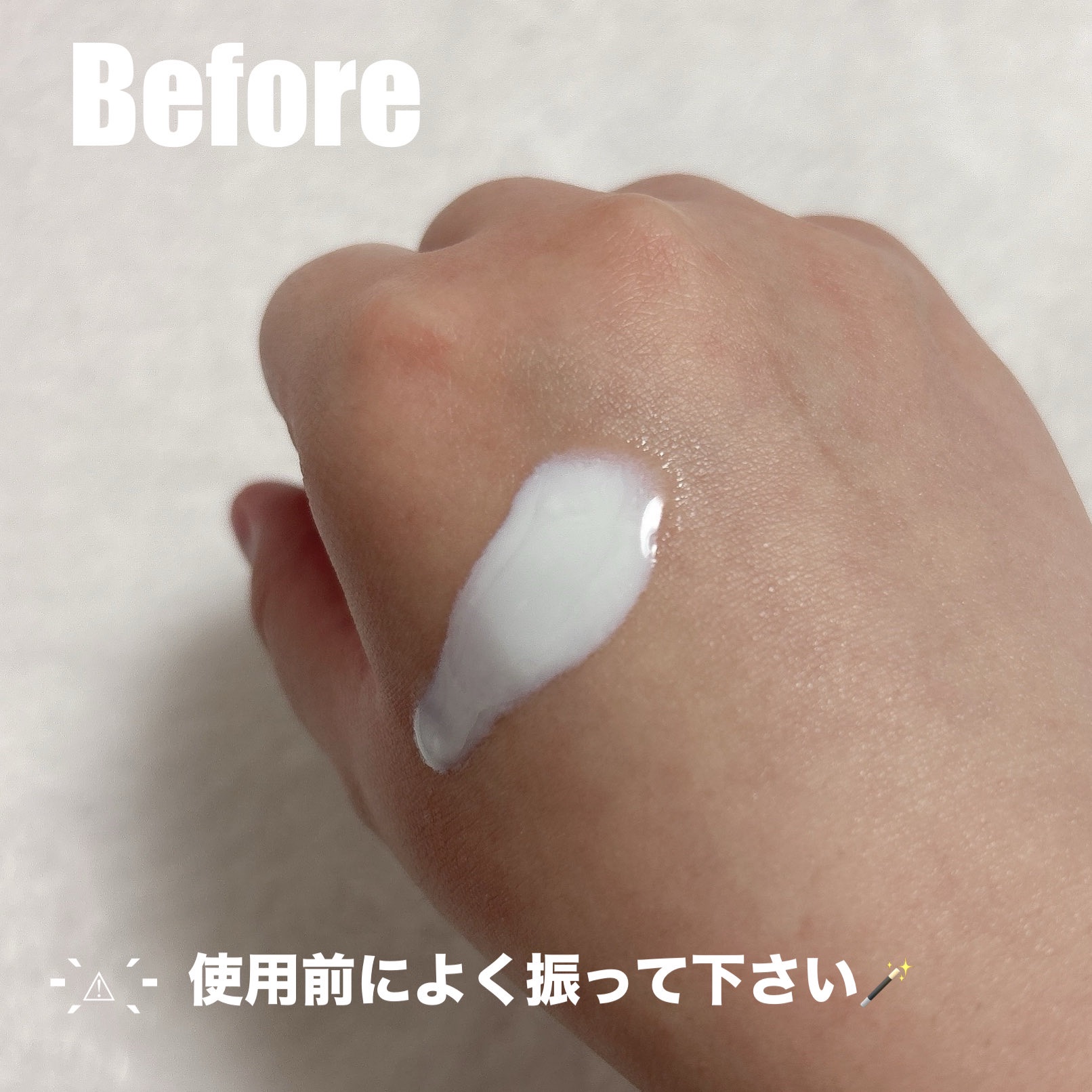 エアリーサンセラム/COSNORI/日焼け止めローションを使ったクチコミ（2枚目）