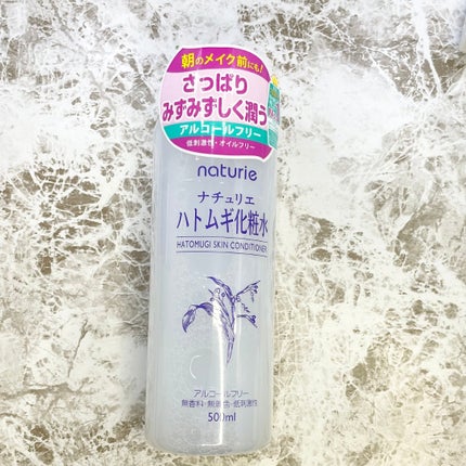 ハトムギ化粧水(ナチュリエ スキンコンディショナー R )/ナチュリエ/化粧水を使ったクチコミ(1枚目)
