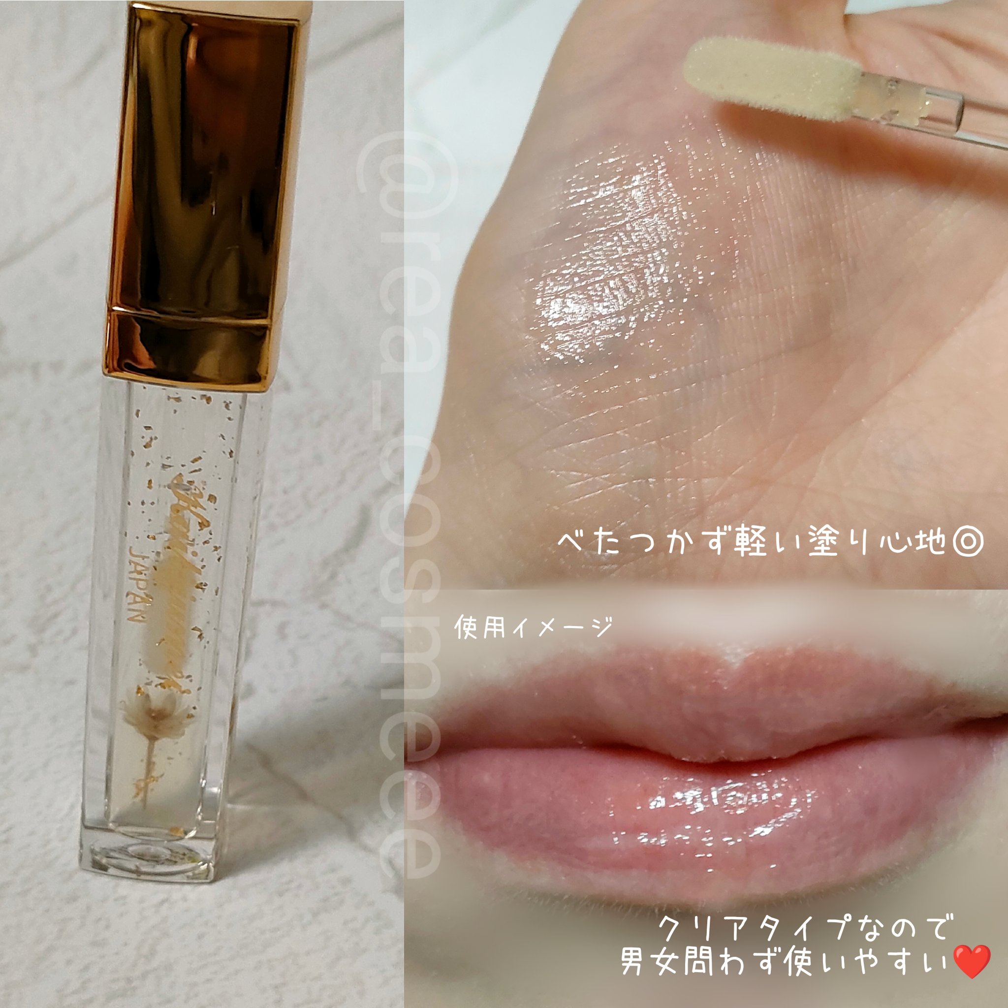 Kailijumei　フラワーリップエッセンス/Kailijumei/リップケアを使ったクチコミ（3枚目）