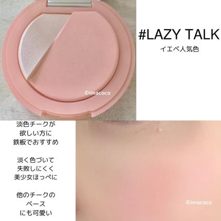 3CE ブラッシュライター/3CE/パウダーチークを使ったクチコミ(7枚目)