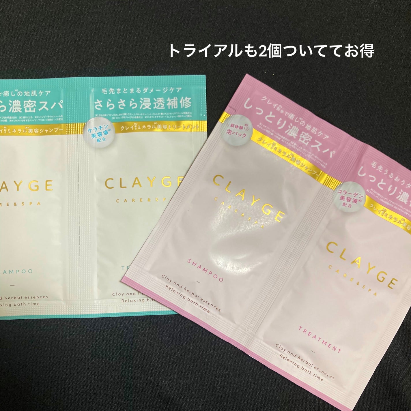 シャンプー/トリートメントM サクラ/CLAYGE/市販シャンプーを使ったクチコミ(3枚目)