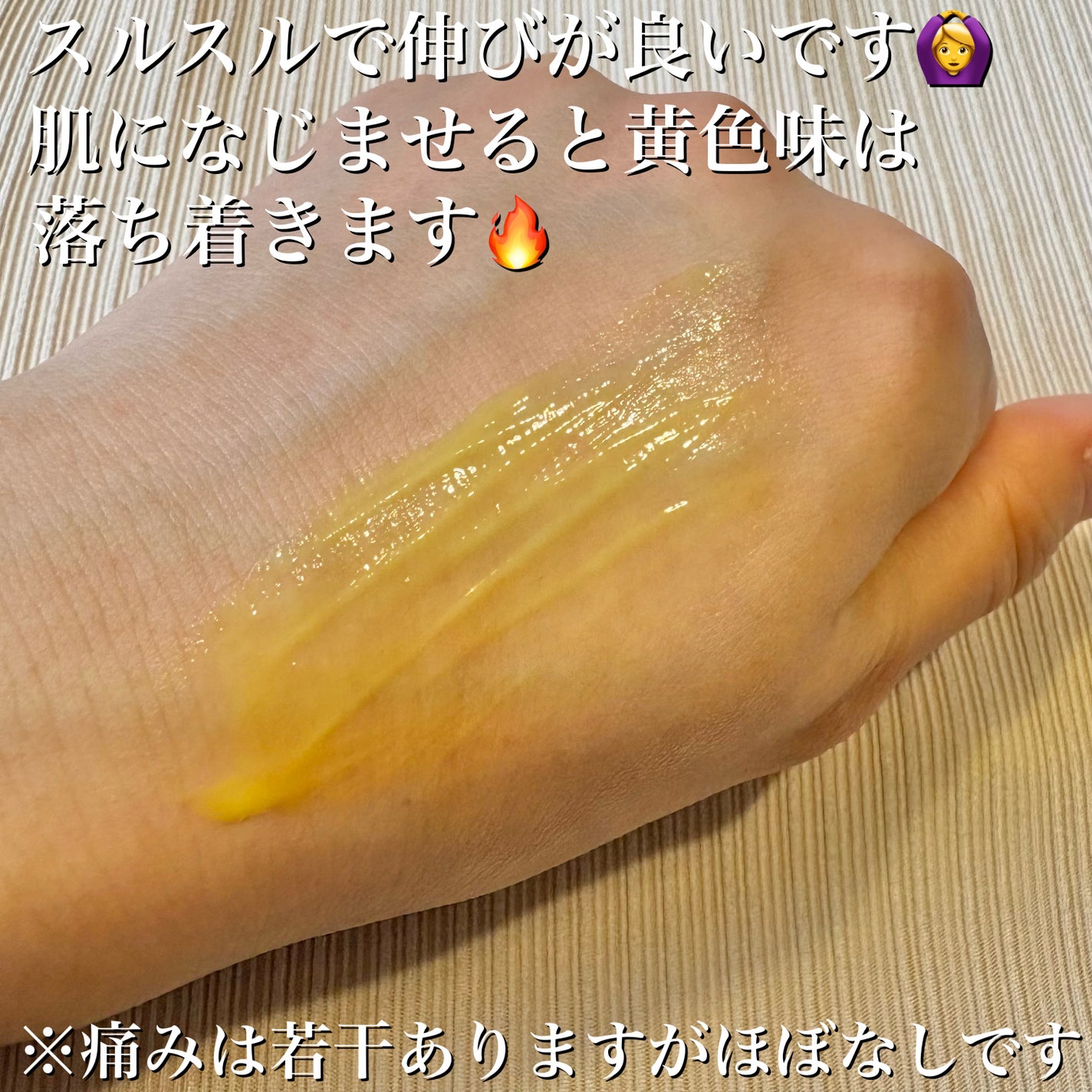 THE ビタA レチノールショット タイトニングブースター/celimax/美容液を使ったクチコミ(5枚目)