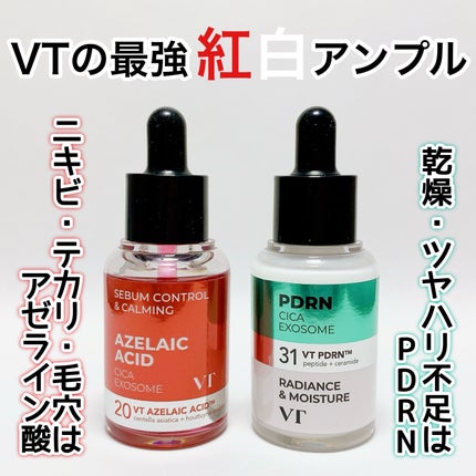 A1カーミング アンプル/VT/美容液を使ったクチコミ(1枚目)