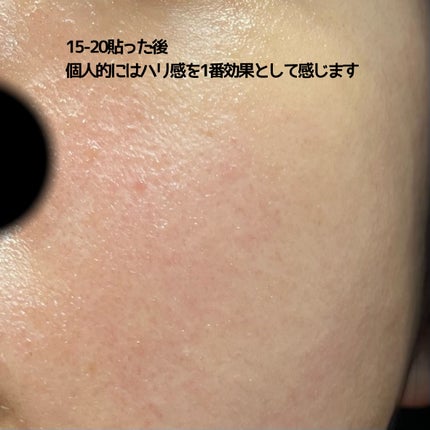 ビタグロウマスク/Dr.Althea/シートマスク・パックを使ったクチコミ(4枚目)