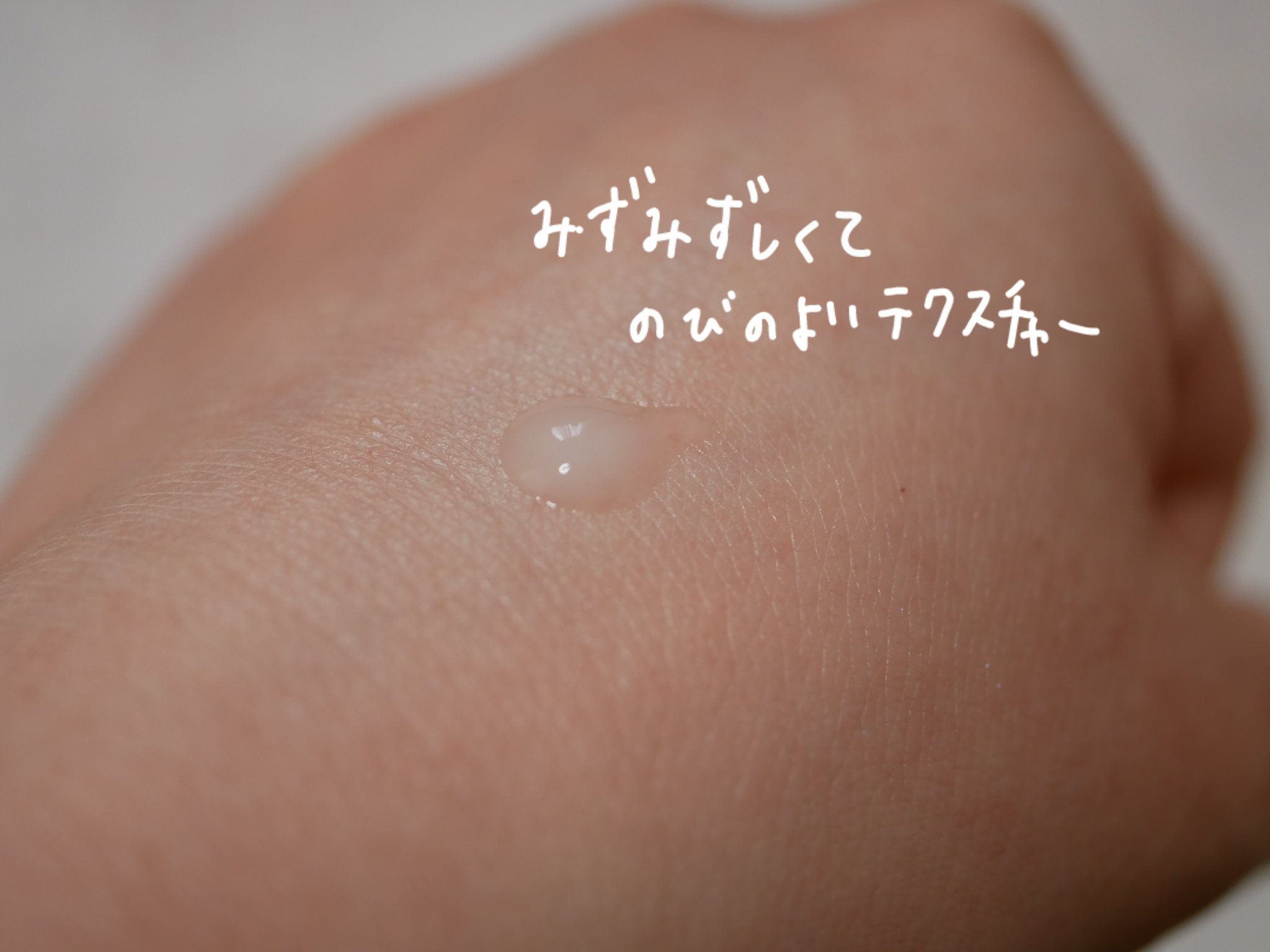 8x4 アロマスイッチ 涼感ネックジェル プロヴァンステラスの香り/８ｘ４/デオドラント・制汗剤を使ったクチコミ（3枚目）