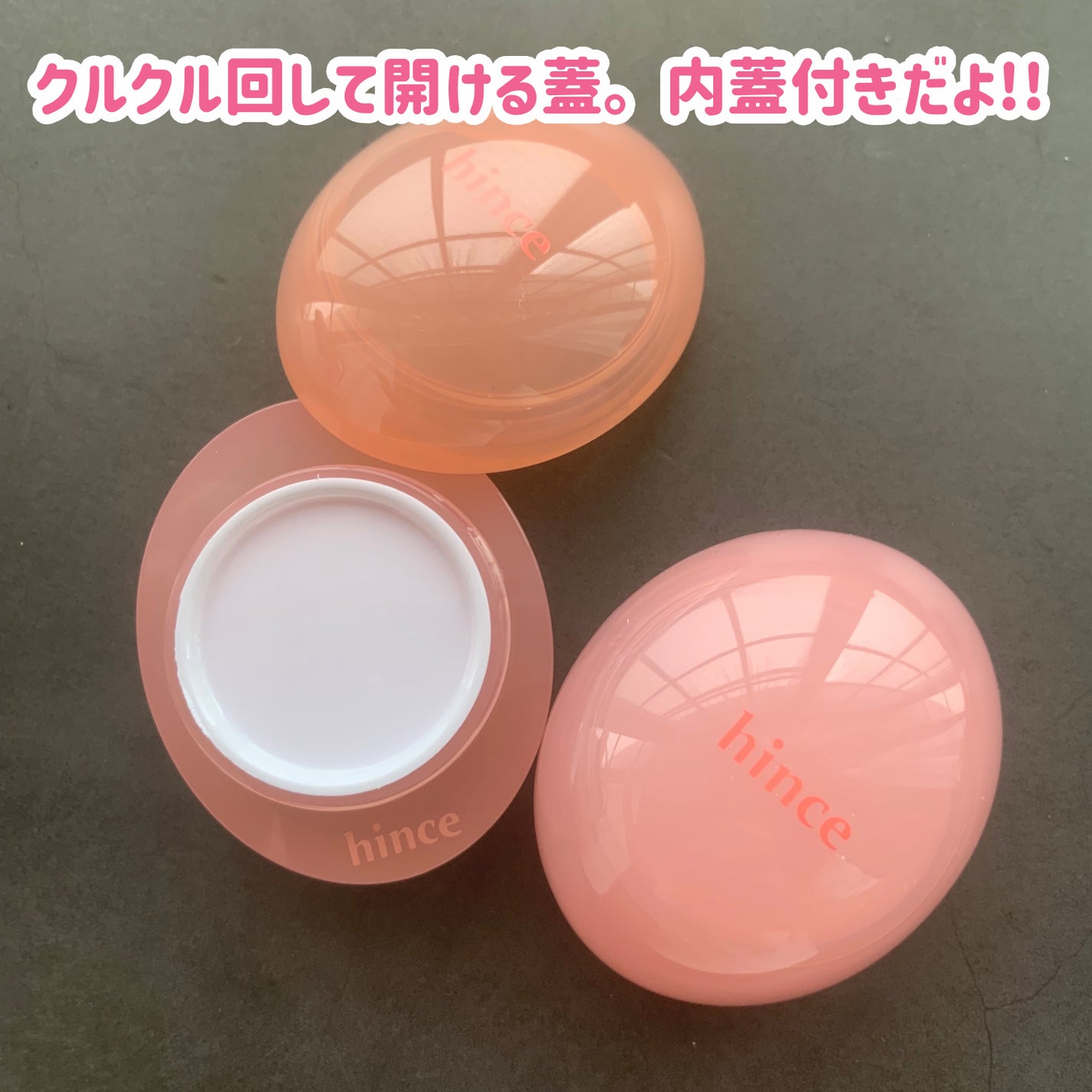 リップアンドチーク ブラーリープリンポット/fwee/口紅を使ったクチコミ(3枚目)