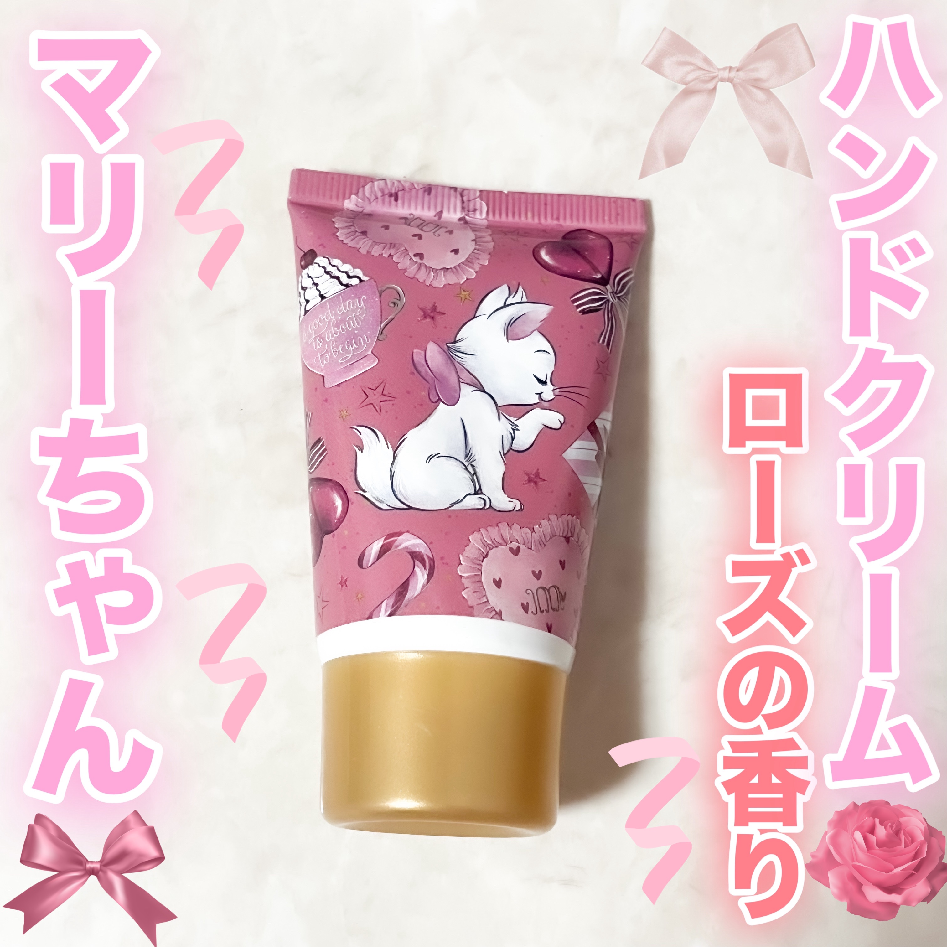 DISハンドクリームMR /ディズニーストア/ハンドクリームを使ったクチコミ（1枚目）