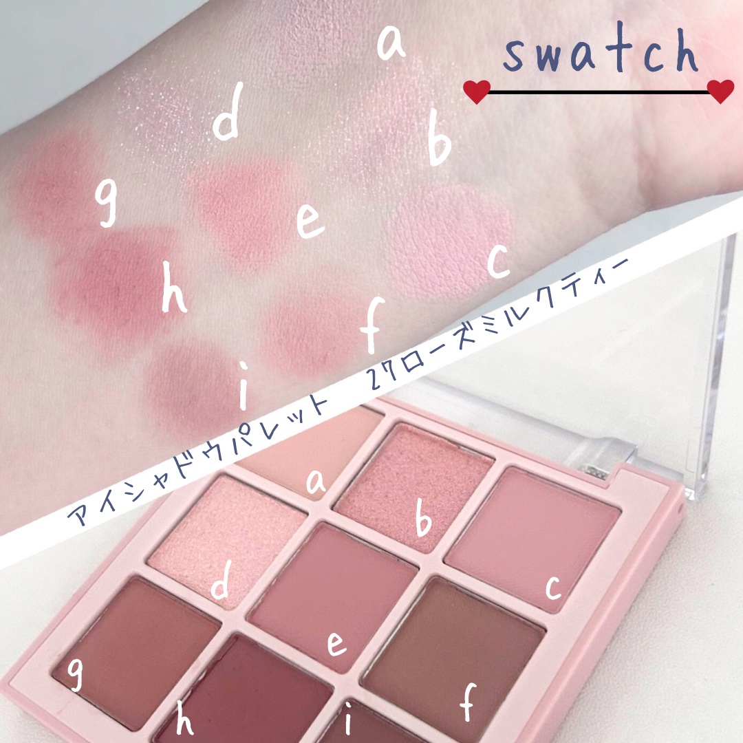 シャドウパレット/dasique/アイシャドウパレットを使ったクチコミ（2枚目）