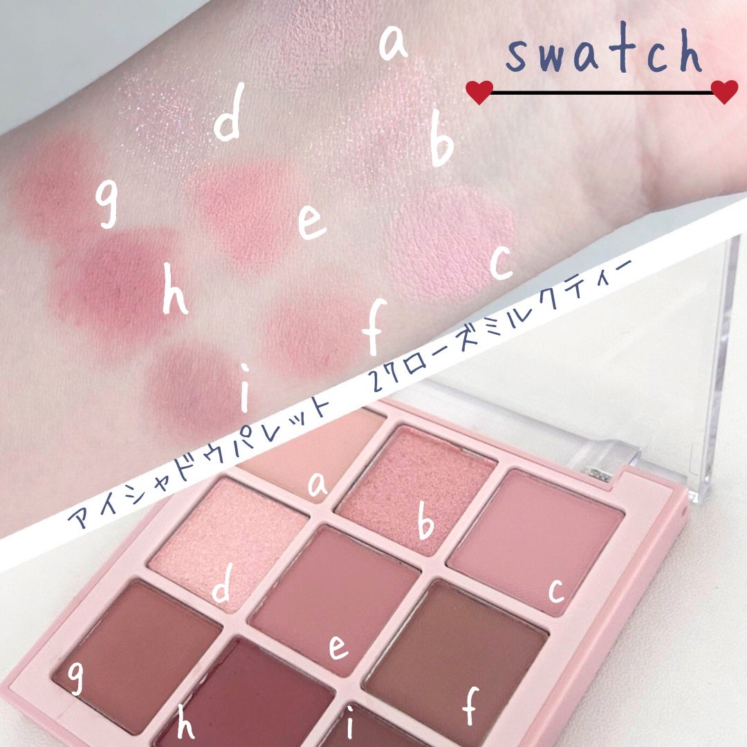 シャドウパレット/dasique/アイシャドウパレットを使ったクチコミ(2枚目)