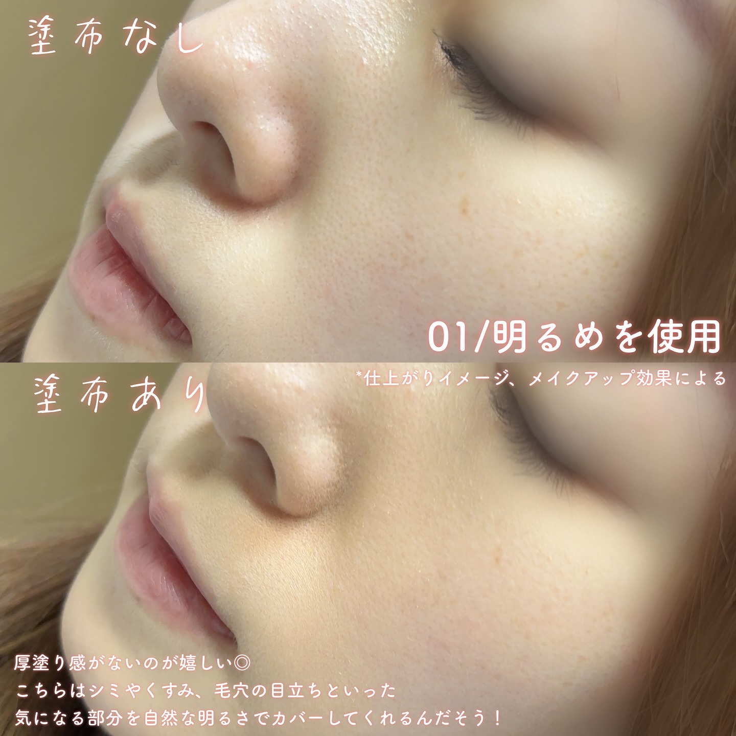 パウダーファンデーション/media luxe/パウダーファンデーションを使ったクチコミ（3枚目）