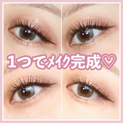 プティパレットアイズ(スパークリングタイプ)/キャンメイク/アイシャドウを使ったクチコミ(9枚目)