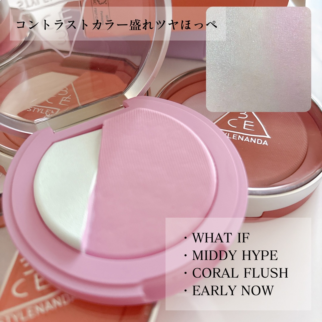 3CE ブラッシュライター/3CE/パウダーチークを使ったクチコミ（2枚目）