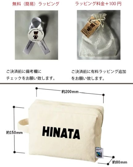 名前入りポーチ/beautifulname/化粧ポーチを使ったクチコミ(9枚目)