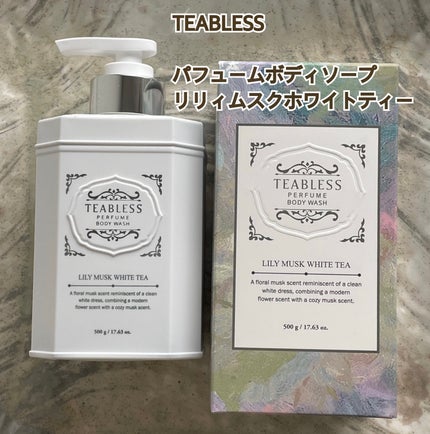 パフュームボディソープ リリィムスクホワイトティー/TEABLESS/ボディソープを使ったクチコミ(1枚目)