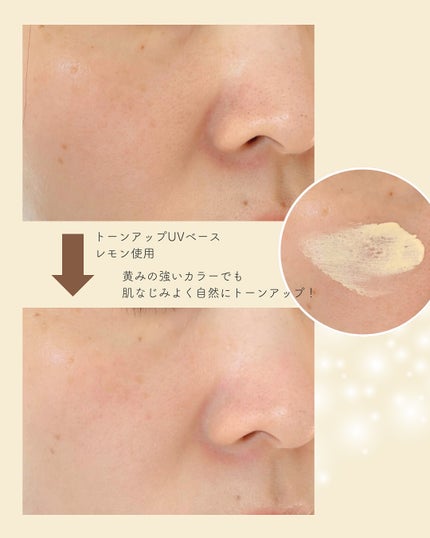 キャンディードール ブライトピュアメイク前セラム/CandyDoll/美容液を使ったクチコミ(6枚目)