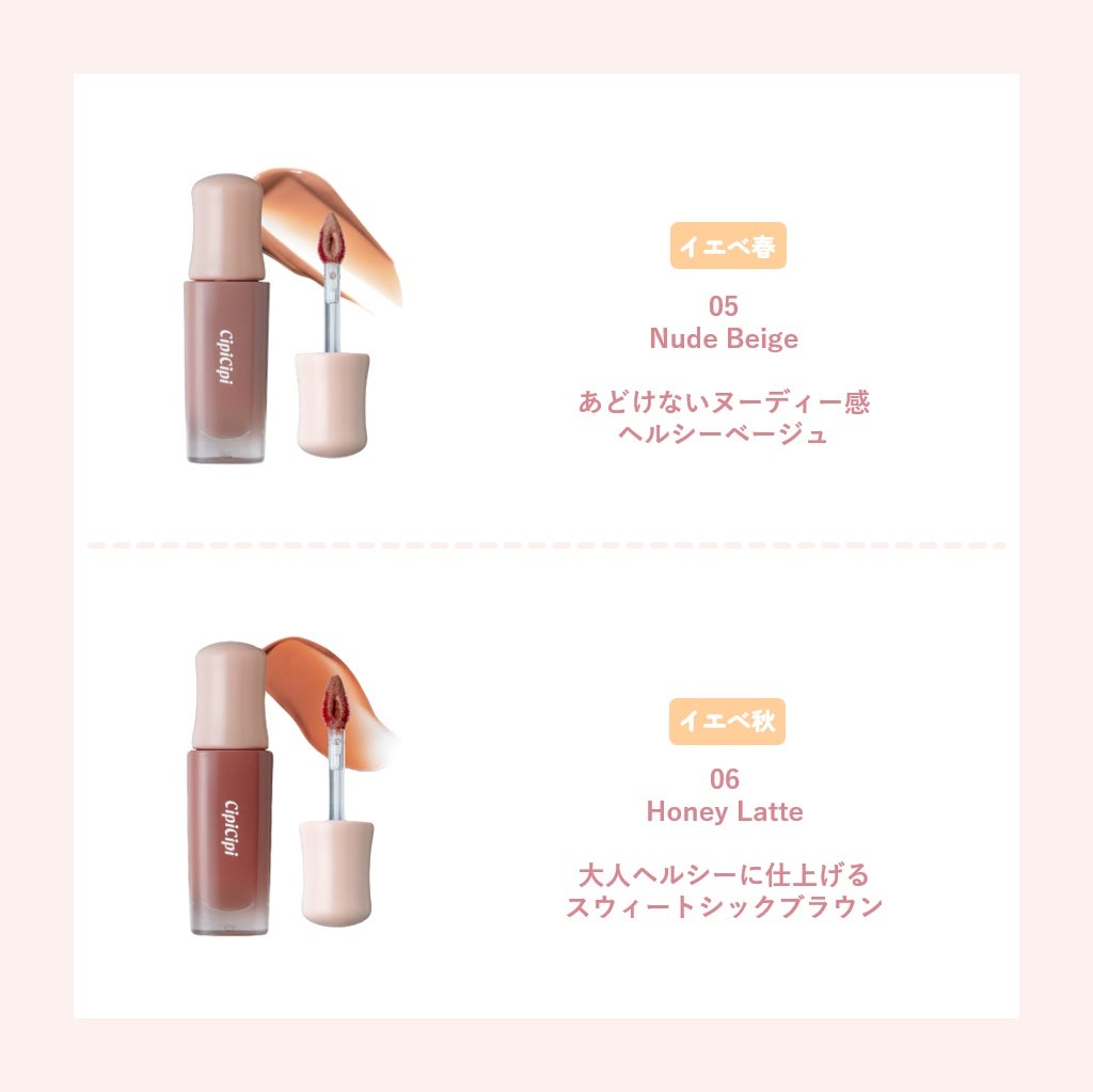 デューイフィルムティント/CipiCipi/リップティントを使ったクチコミ(6枚目)