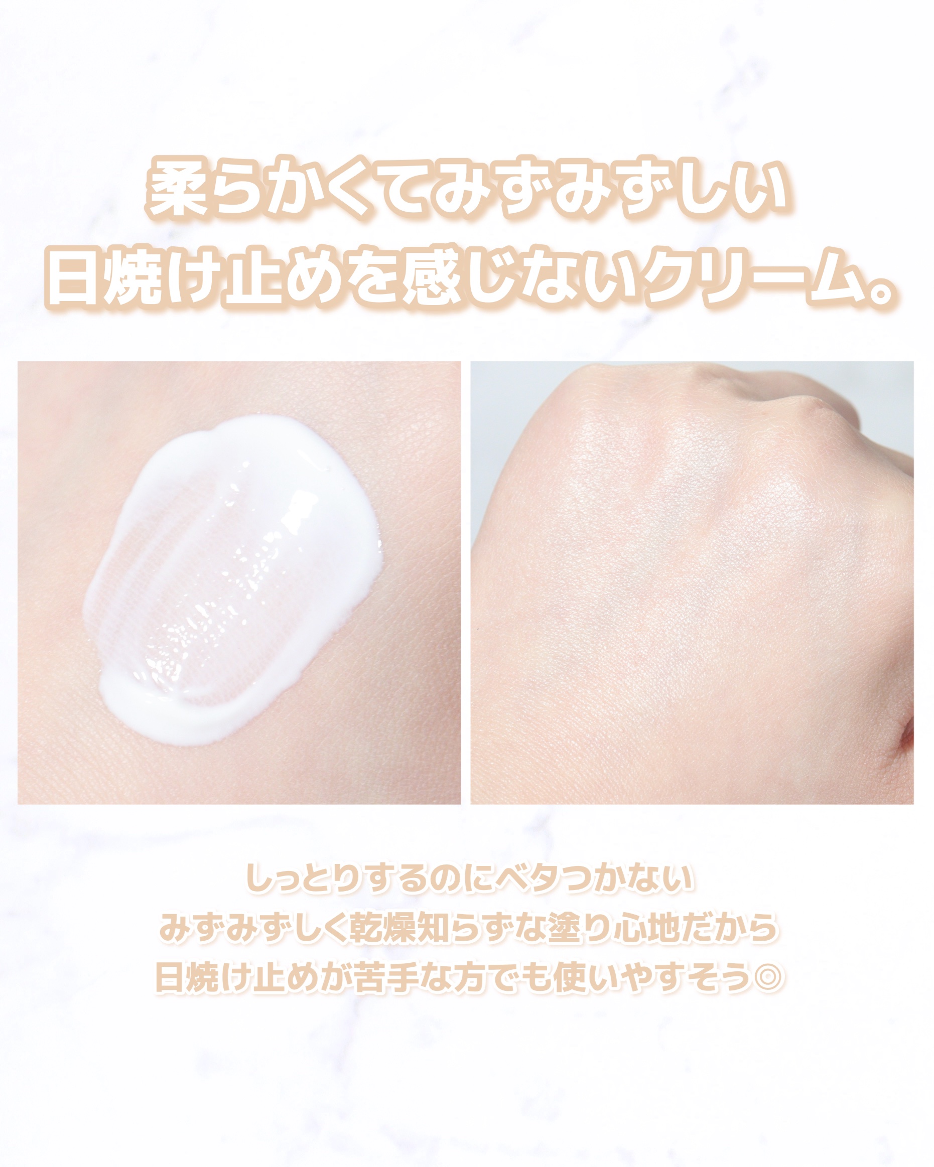 リリーフサンライス + プロバイオティクス/Beauty of Joseon/日焼け止めクリームを使ったクチコミ（3枚目）