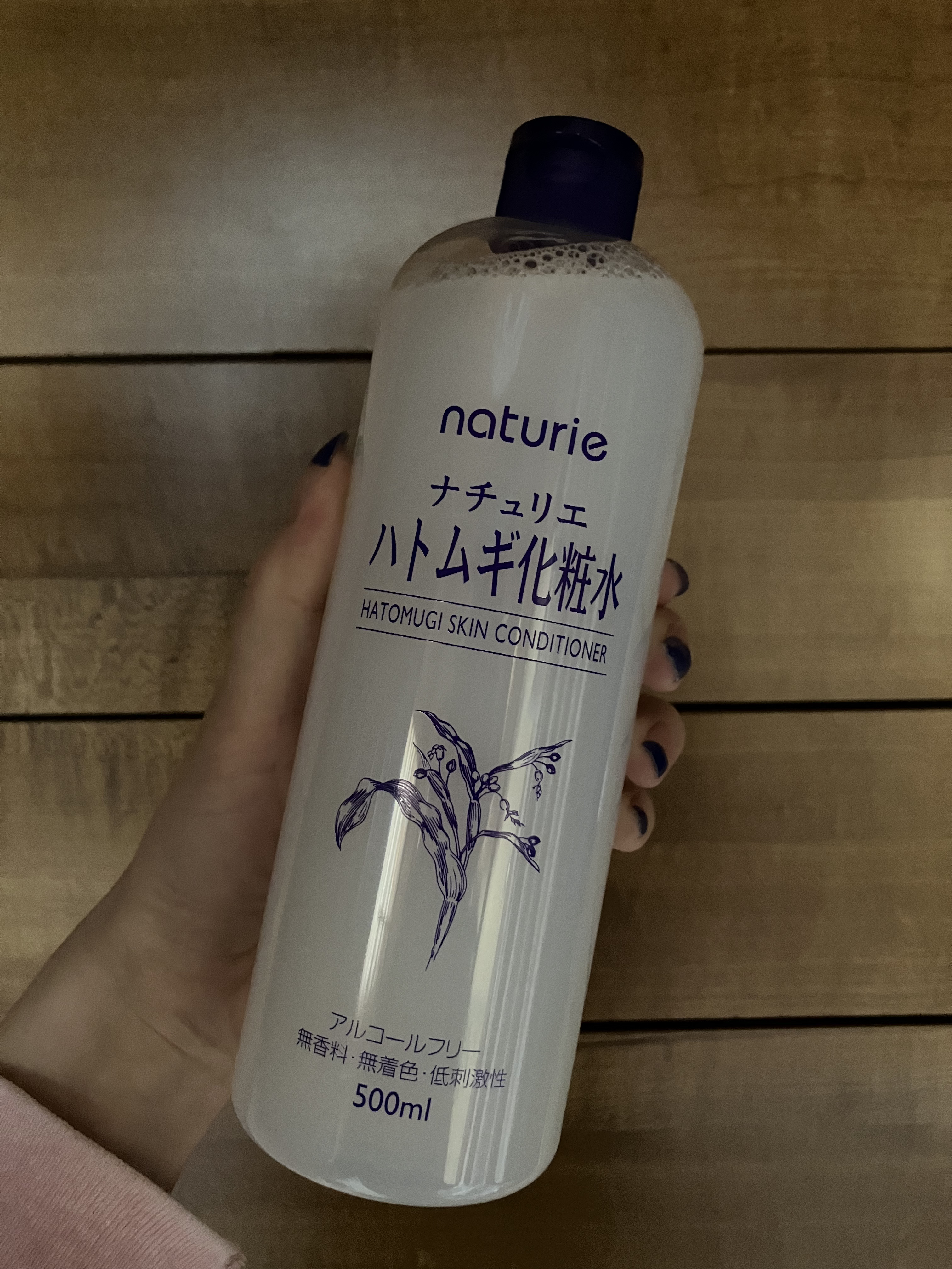 ハトムギ化粧水(ナチュリエ スキンコンディショナー R )/ナチュリエ/化粧水を使ったクチコミ（2枚目）