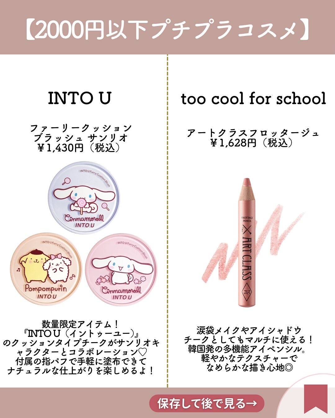 メイク落としミルク/カウブランド無添加/ミルククレンジングを使ったクチコミ(3枚目)