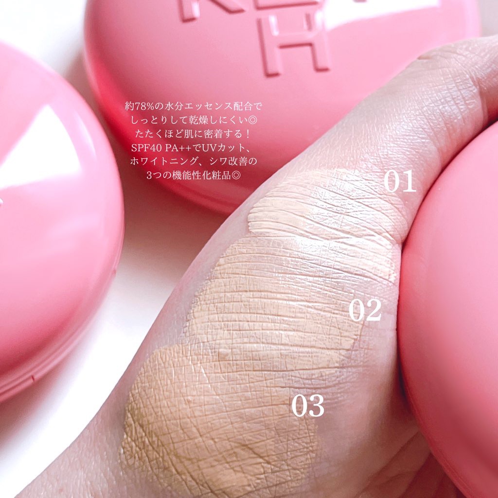 パフュームド キース ハンドクリーム エピックフルール/KEYTH/ハンドクリームを使ったクチコミ（3枚目）