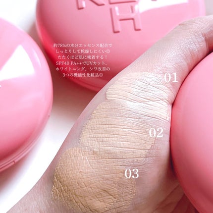 パフュームド キース ハンドクリーム エピックフルール/KEYTH/ハンドクリームを使ったクチコミ(3枚目)