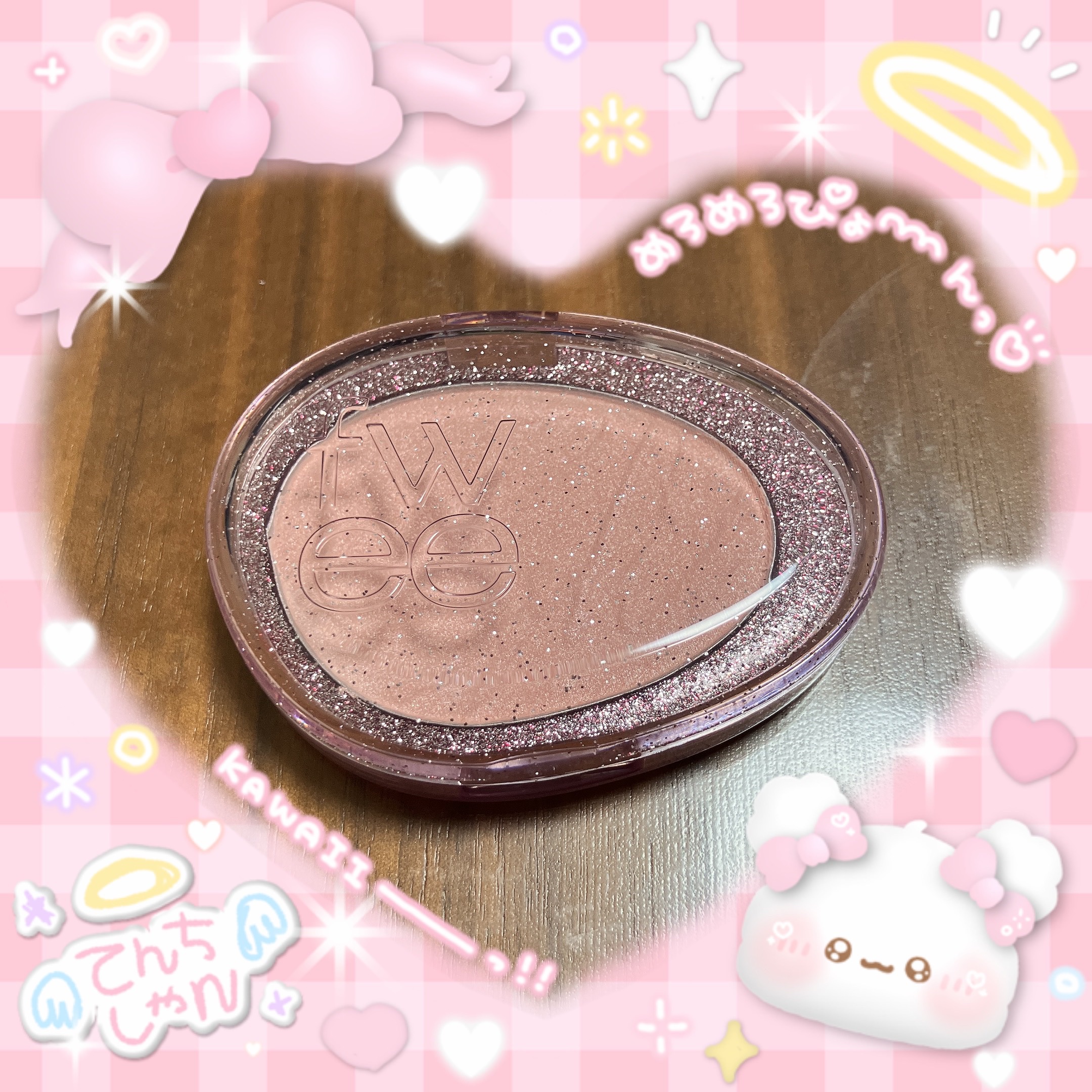 Qoo10メガ割購入品/ᐠ. .ᐟ\ Ⳋ👍🏻⟡.·


fweeフィー グリッツストーンハイライター
HL10オパールブルーミング

買ってしまった⌯᷄ ̫⌯᷅🫶🏻︎💕︎︎

ピンクのハイライト🎀💕💓💗

粉質がしっとりで