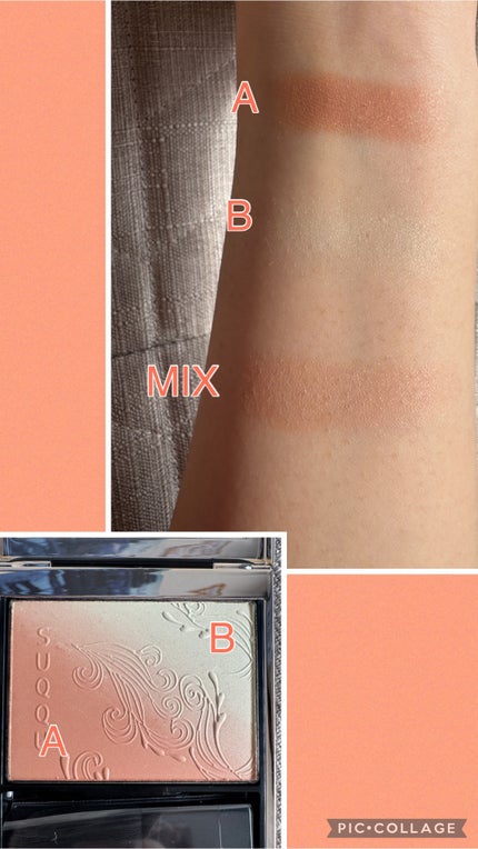 ブラーリング カラー ブラッシュ 106 怡色 -ISHOKU(限定色)/SUQQU/パウダーチークの画像