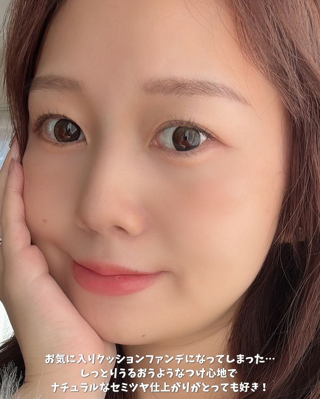 セラムフィット シルキーヌードクッション/ByUR/クッションファンデーションを使ったクチコミ(5枚目)