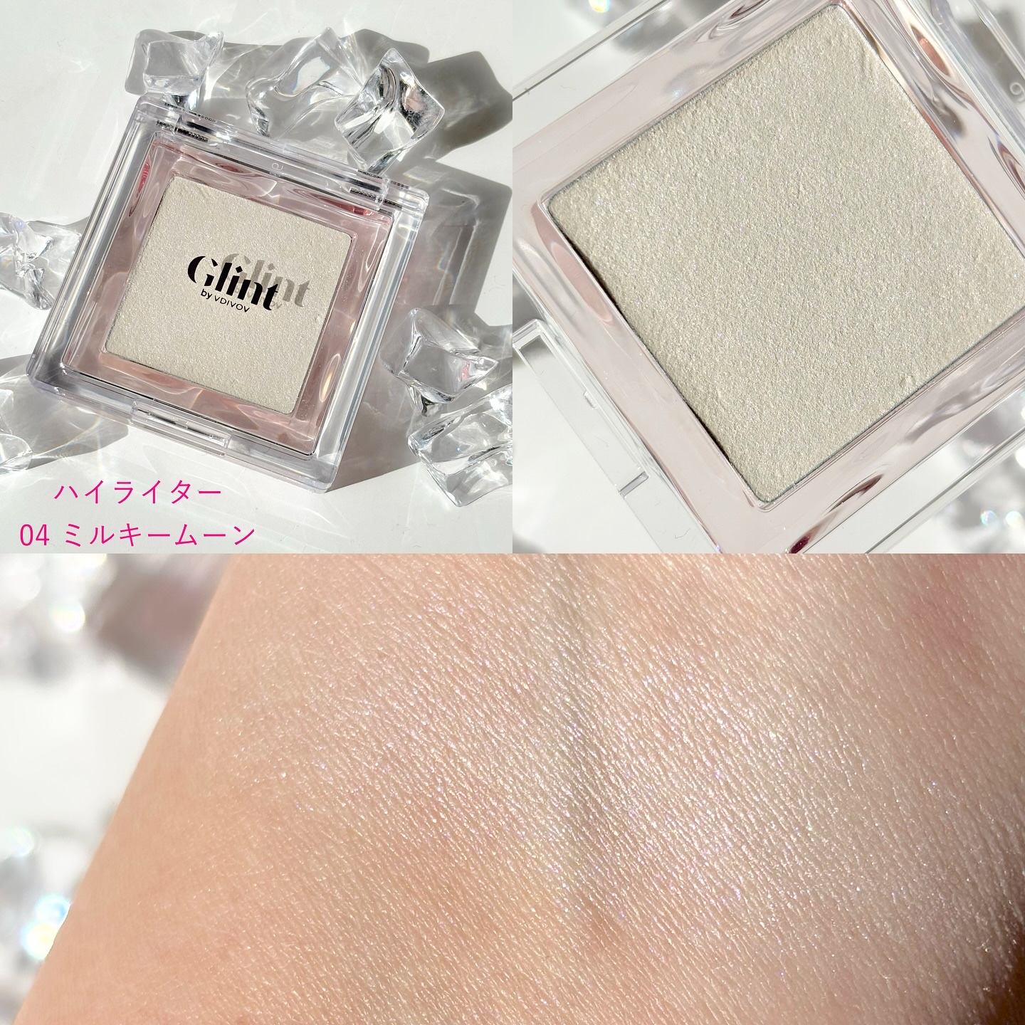 グリッタージェル /Glint/グリッターを使ったクチコミ（3枚目）