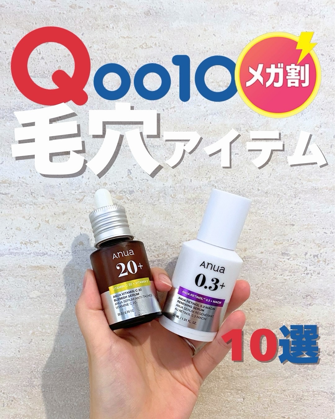  Vコラーゲン ハートフィット セラム/manyo/美容液を使ったクチコミ（1枚目）