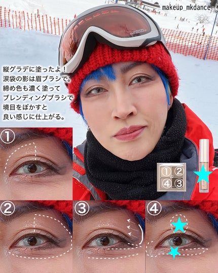 ベターザンアイズ ミュージックシリーズ/rom&nd/アイシャドウパレットを使ったクチコミ(5枚目)