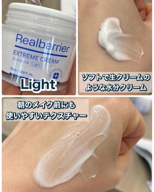 れいこ❤️ on LIPS 「先日bibintにてRealbarrier様のワークショップに..」(3枚目)