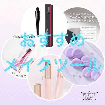 TSUTSU FUDE コンシーラーブラシ/SHISEIDO/メイクブラシを使ったクチコミ(1枚目)
