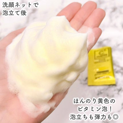 薬用パワークリアC+/C+mania/洗顔パウダーを使ったクチコミ(5枚目)