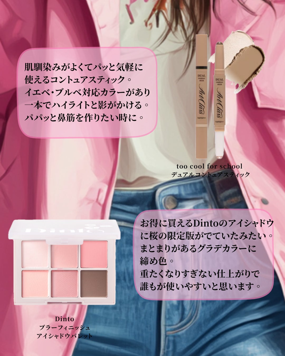 ドクダミ 77 スージングトナー/Anua/化粧水を使ったクチコミ(7枚目)