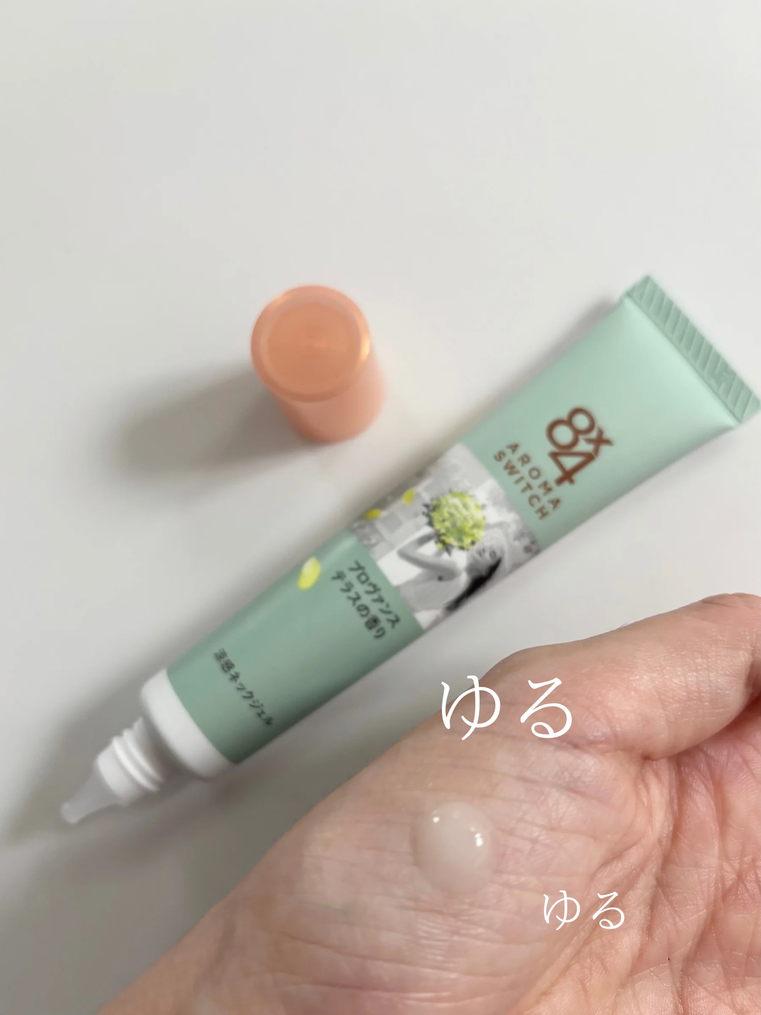 8x4 アロマスイッチ 涼感ネックジェル プロヴァンステラスの香り/８ｘ４/デオドラント・制汗剤を使ったクチコミ（2枚目）