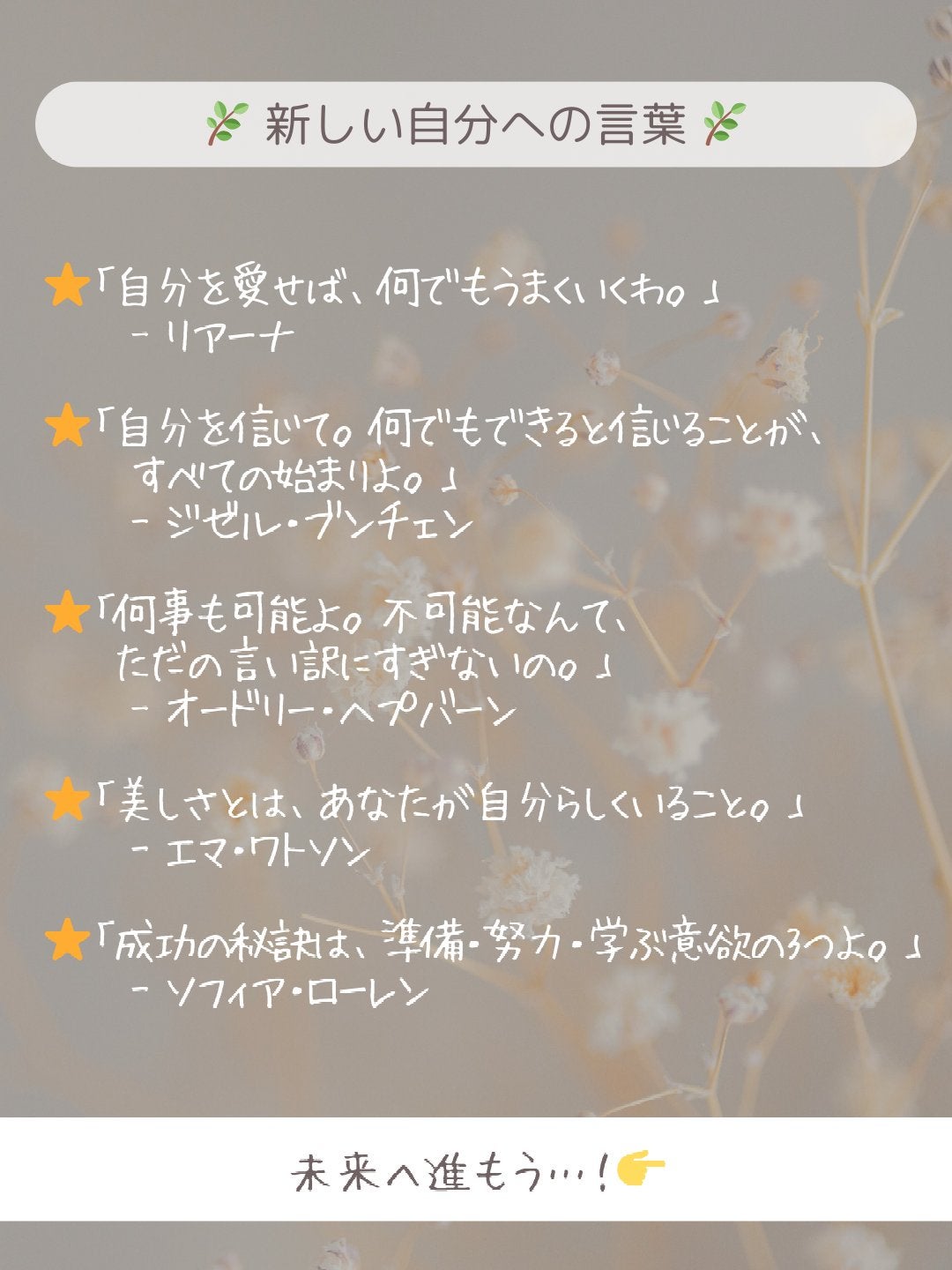 ðãšã ð on LIPS ãðžåæ¥ã·ãŒãºã³ã«èŽãâšæ°ããèªåãžã®åèšéðžïŒåæ¥ã¯ãçµãã..ãïŒ3æç®ïŒ