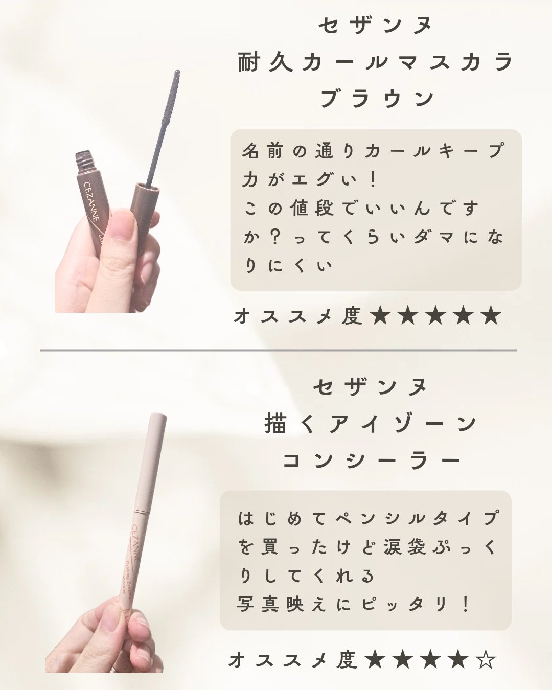 ソフティモ スーパー ポイントメイクアップリムーバー/ソフティモ/ポイントメイクリムーバーを使ったクチコミ（3枚目）