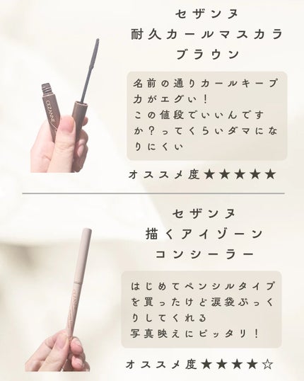 ソフティモ スーパー ポイントメイクアップリムーバー/ソフティモ/ポイントメイクリムーバーを使ったクチコミ(3枚目)