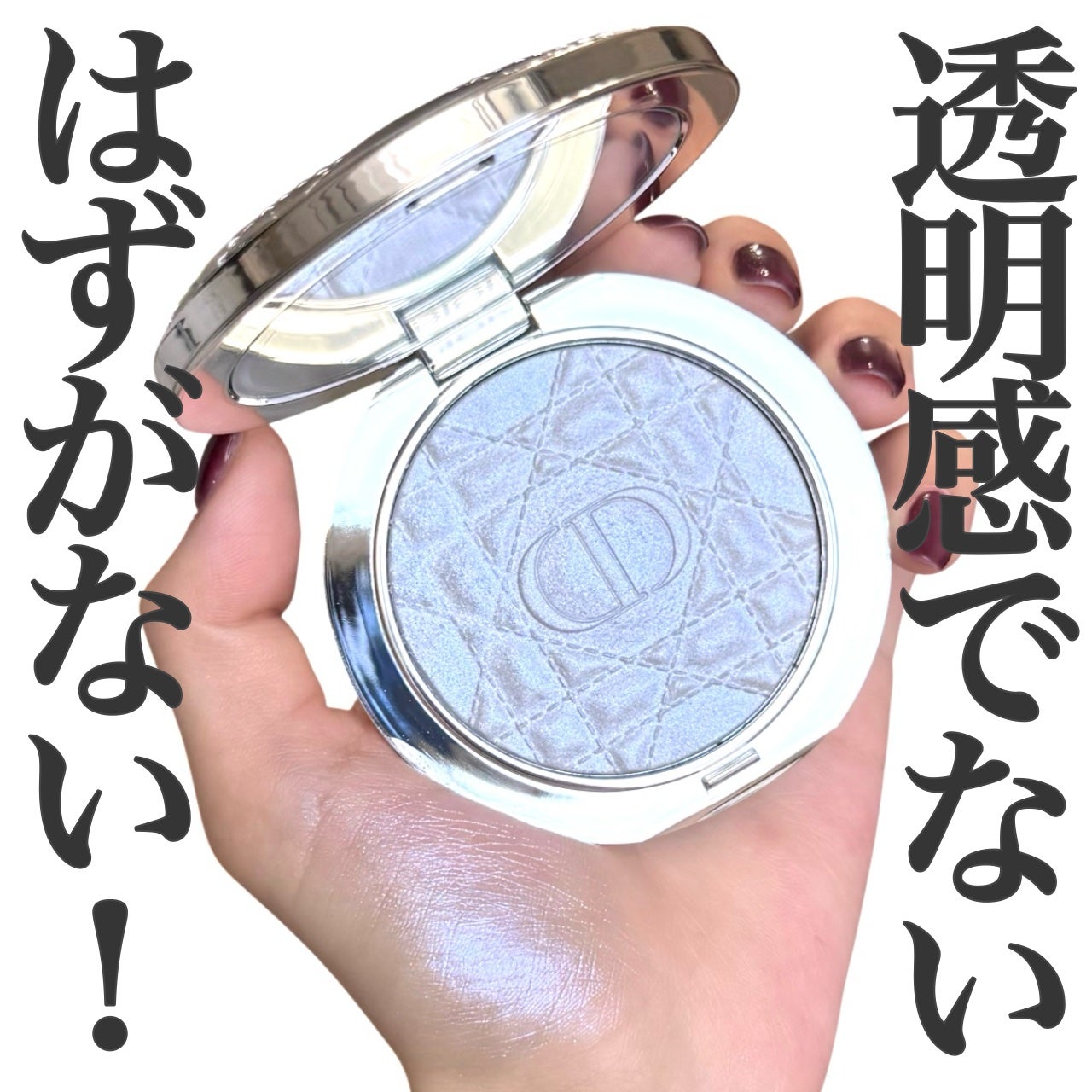 ディオールスキン フォーエヴァー クチュール ルミナイザー/Dior/プレストパウダーを使ったクチコミ(1枚目)