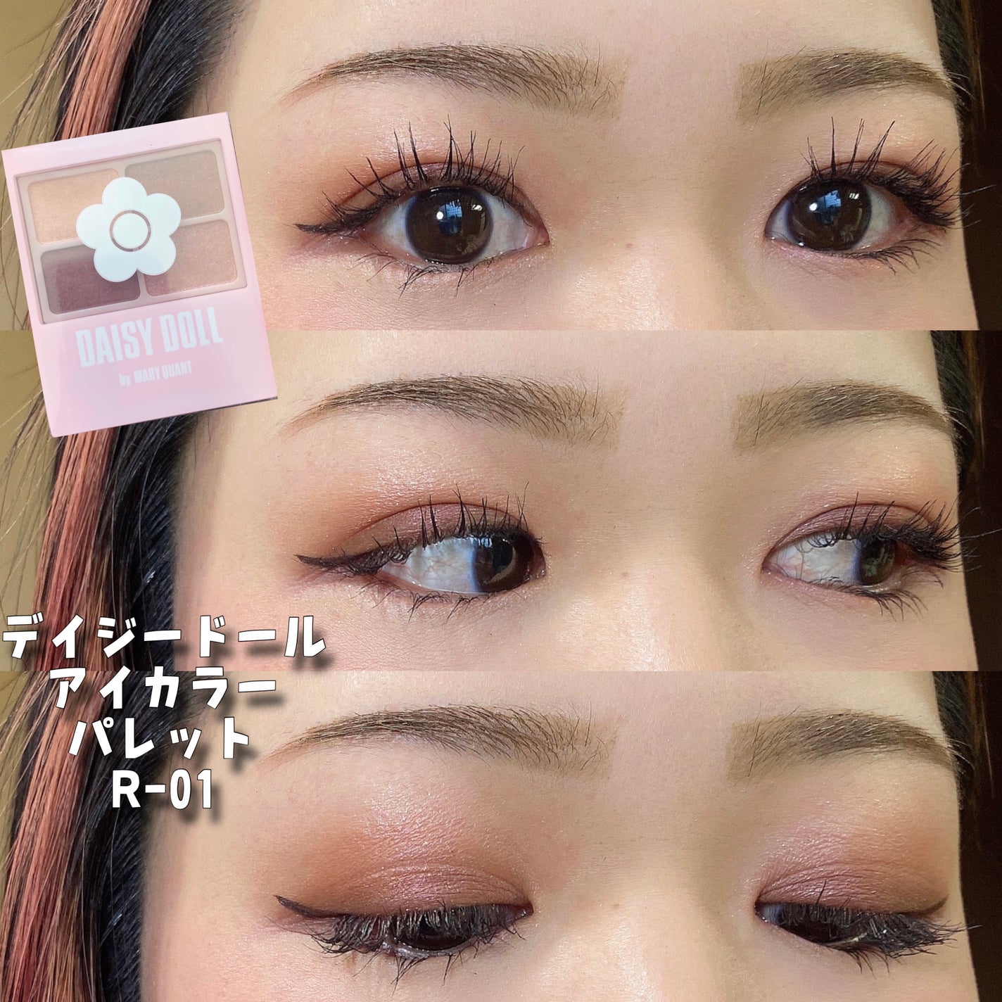 「塗るつけまつげ」自まつげ際立てタイプ/デジャヴュ/マスカラを使ったクチコミ(1枚目)