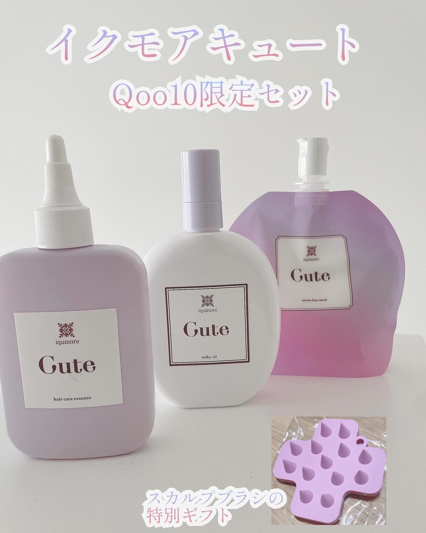 キュートヘアケアエッセンス/iqumore/頭皮ローションを使ったクチコミ（1枚目）