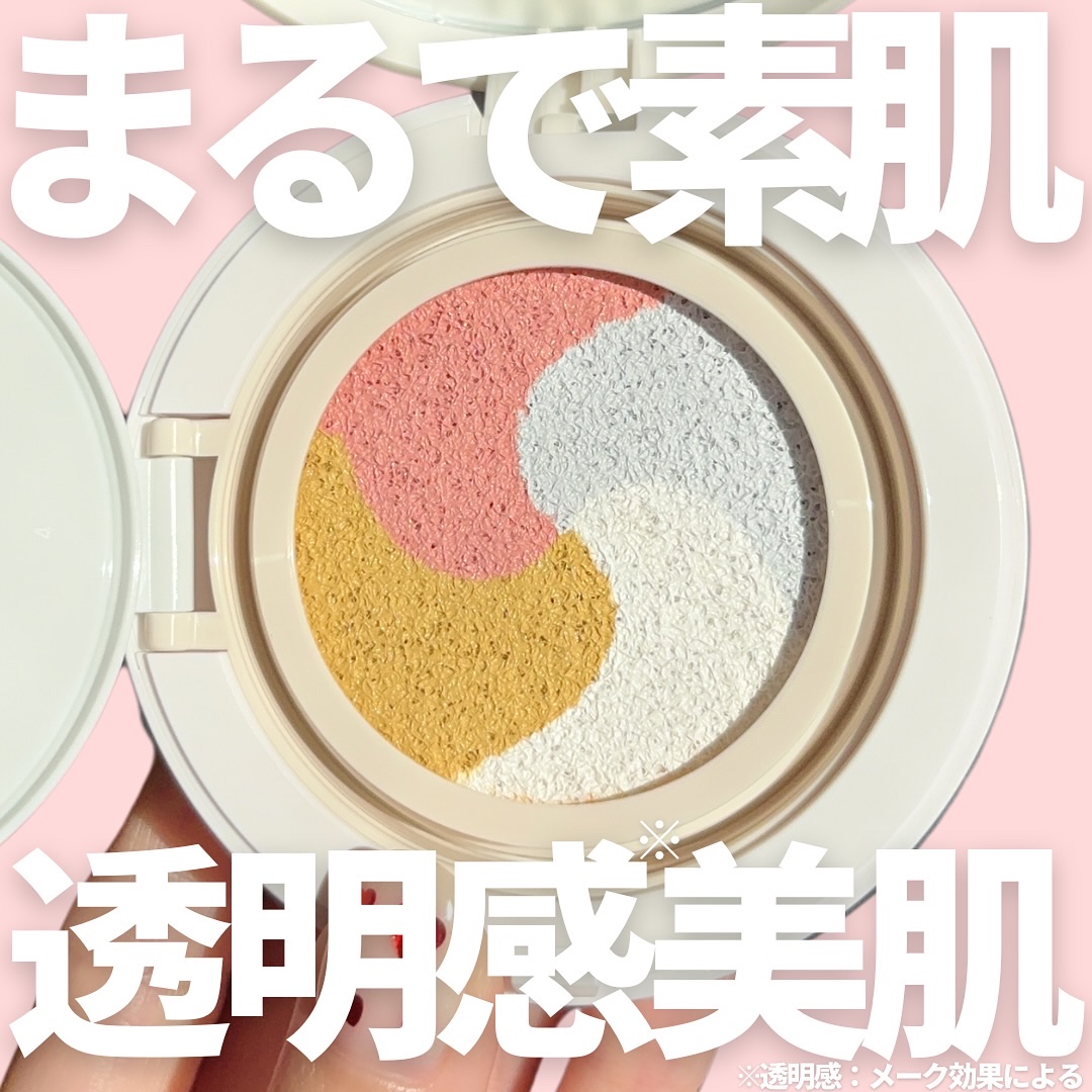 ディエム クルール カラートリックマルチクッションファンデーション/ディエム クルール/クッションファンデーションを使ったクチコミ（1枚目）