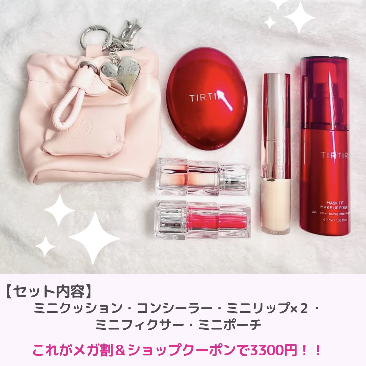 マスクフィット メイクアップフィクサー/TIRTIR(ティルティル)/フィックスミストを使ったクチコミ（2枚目）