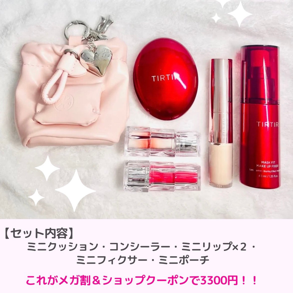 マスク フィット レッド クッション/TIRTIR(ティルティル)/クッションファンデーションを使ったクチコミ(2枚目)